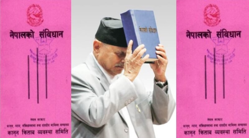 संविधान घोषणा भएको आज ५ बर्ष पुरा, प्रधानमन्त्रीले विशेष सम्बोधन गर्ने