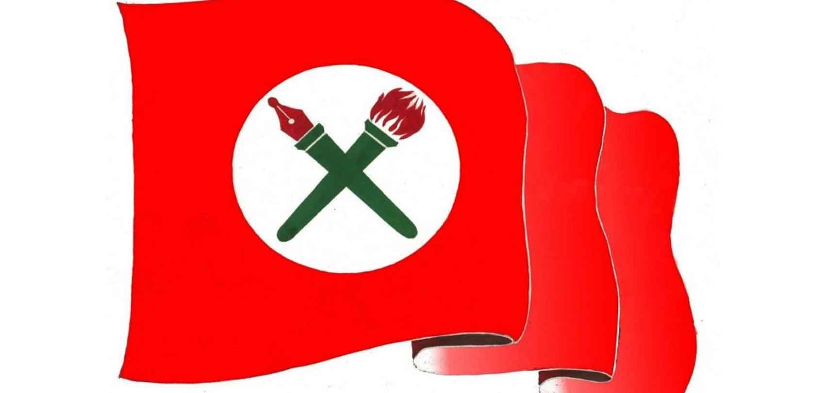 शैक्षिक क्षेत्रमा हुने प्रहरी हस्तक्षेप बन्द गर्न नेविसंघको माग