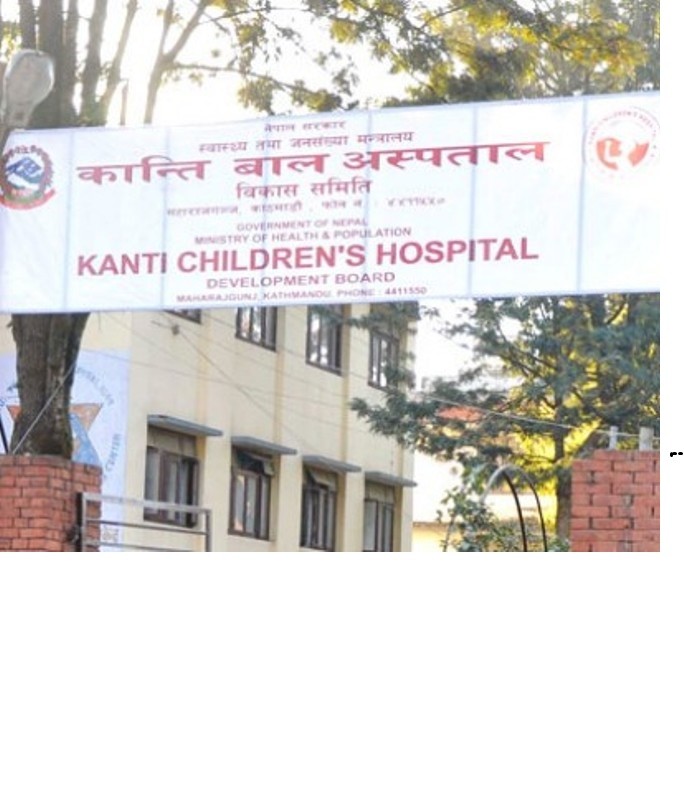अब कान्ति बाल अस्पतालमा आकस्मिक सेवा निःशुल्क
