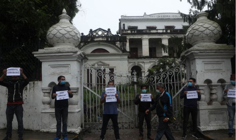 डा. केसीको समर्थनमा आज पनि काठमाडौमा प्रदर्शन