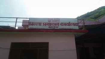 दार्चुलामा माघ ७ गतेदेखि खोप कार्ड अनिवार्य 