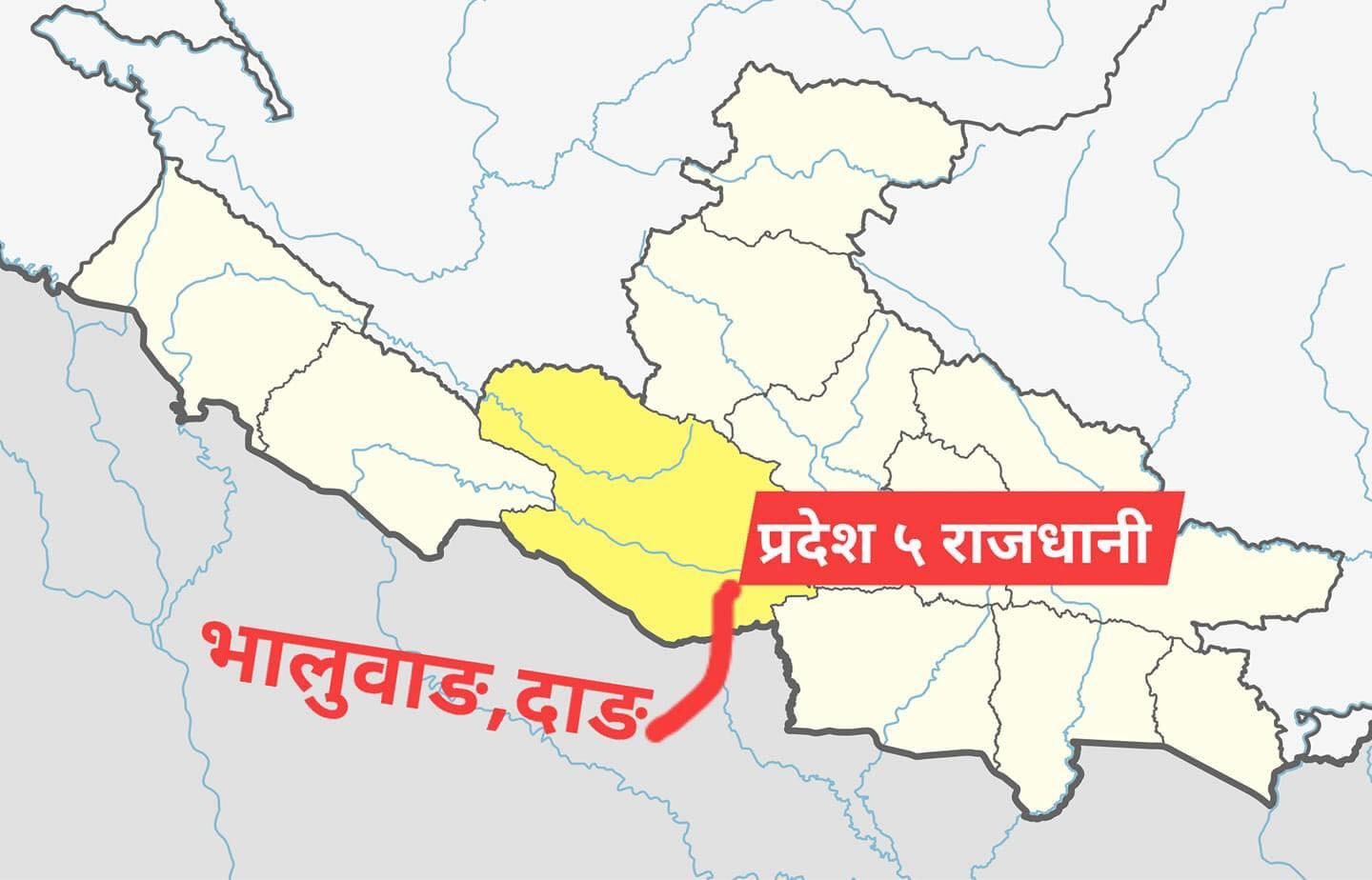 प्रदेश ५ को स्थायी राजधानी दाङको भालुवाङ