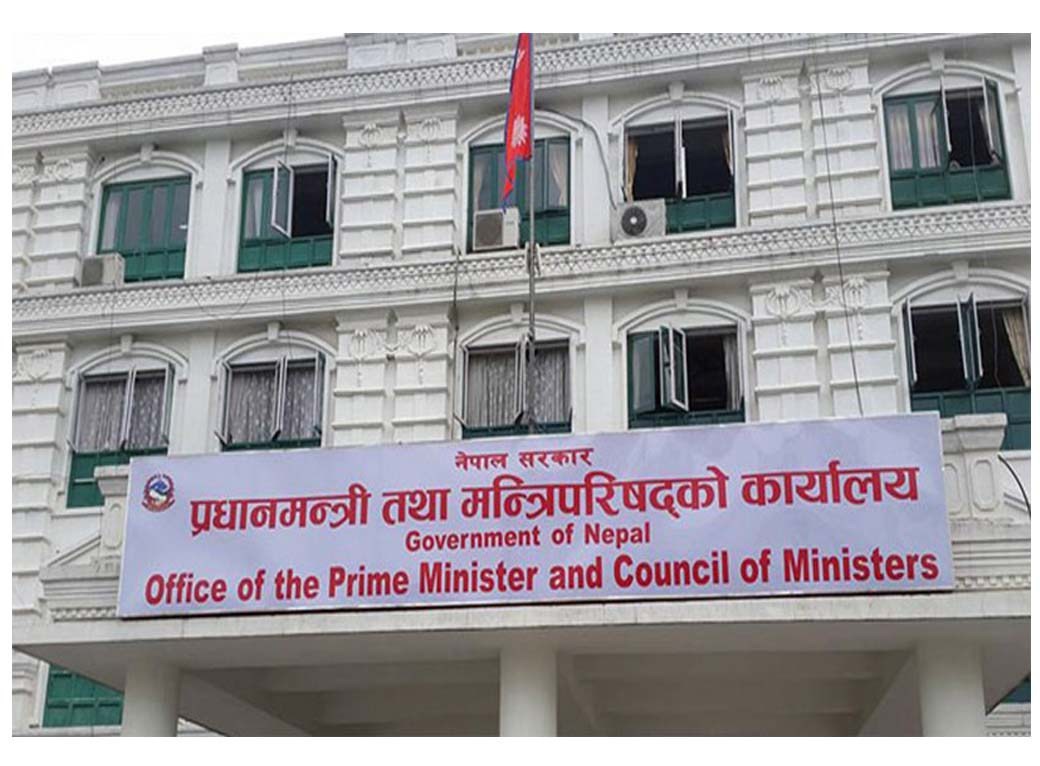 नयाँ जिम्मेवारी पाएका मन्त्रीहरुको शपथ ग्रहण आज