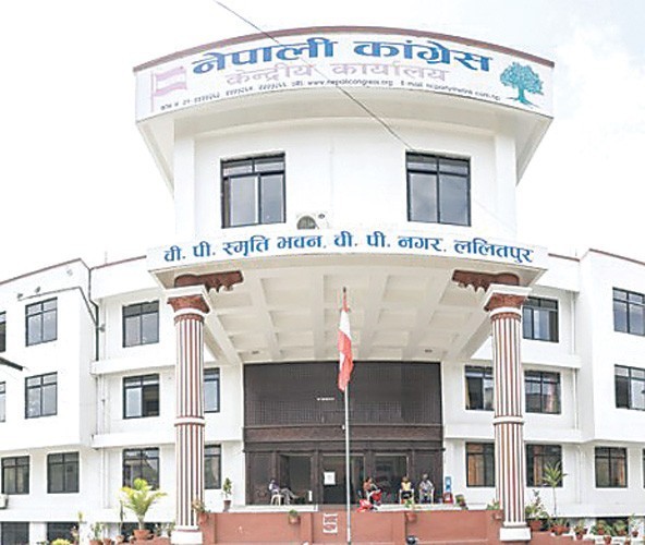 काँग्रेसको १४ औं महाविधेशन