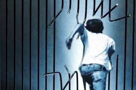 धादिङमा ५ किलो चरेससहित एक जना पक्राउ