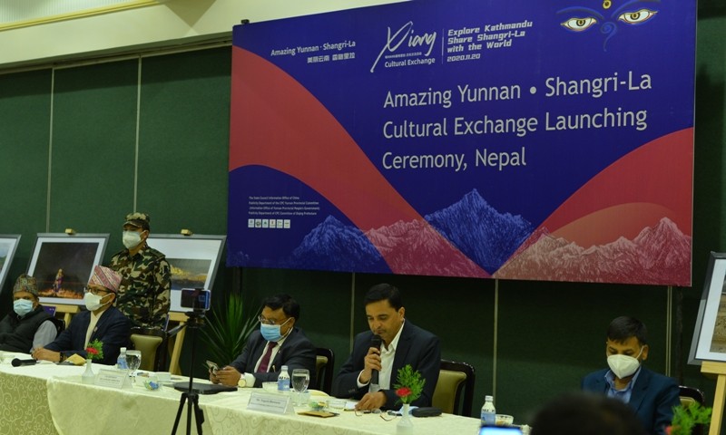 अमेजिङ युनान सांग्रिला कल्चरल एक्सचेन्ज सुरु