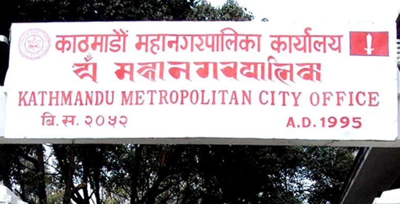 दसैं बिदाको अवधिभर काठमाडौं महानगरले निःशुल्क एम्बुलेन्स सेवा दिने