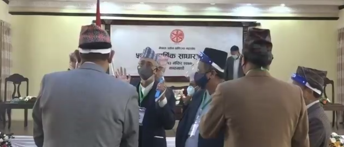 उद्योग वाणिज्य महासंघको ५४ औं साधारण सभा शुरू