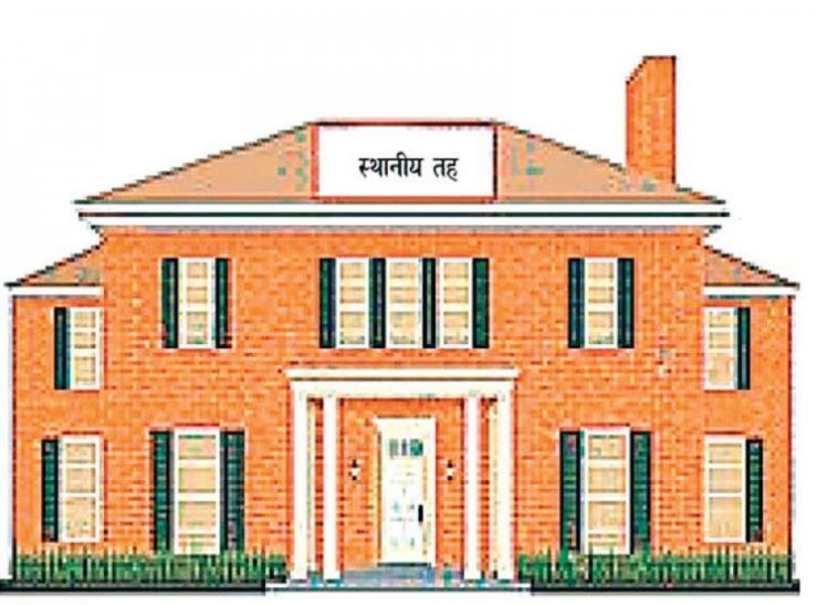 प्रशासकीय प्रमुख सरुवा अधिकार प्रदेश सरकारले पाँउदै