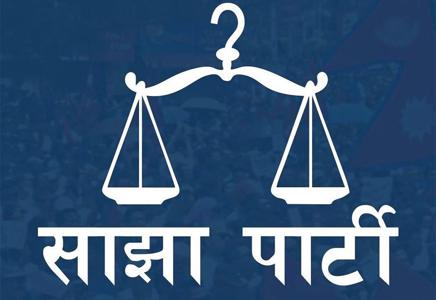 साझा पार्टीसँगको एकतामा फरकमत राख्दै उपाध्यक्षसहितले छोडे विवेकशील