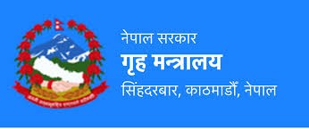 जहाजमा अनधिकृत व्यक्ति चढेको घटनाबारे अनुसन्धान गर्न गृहले गठन गर्यो छानबिन समिति