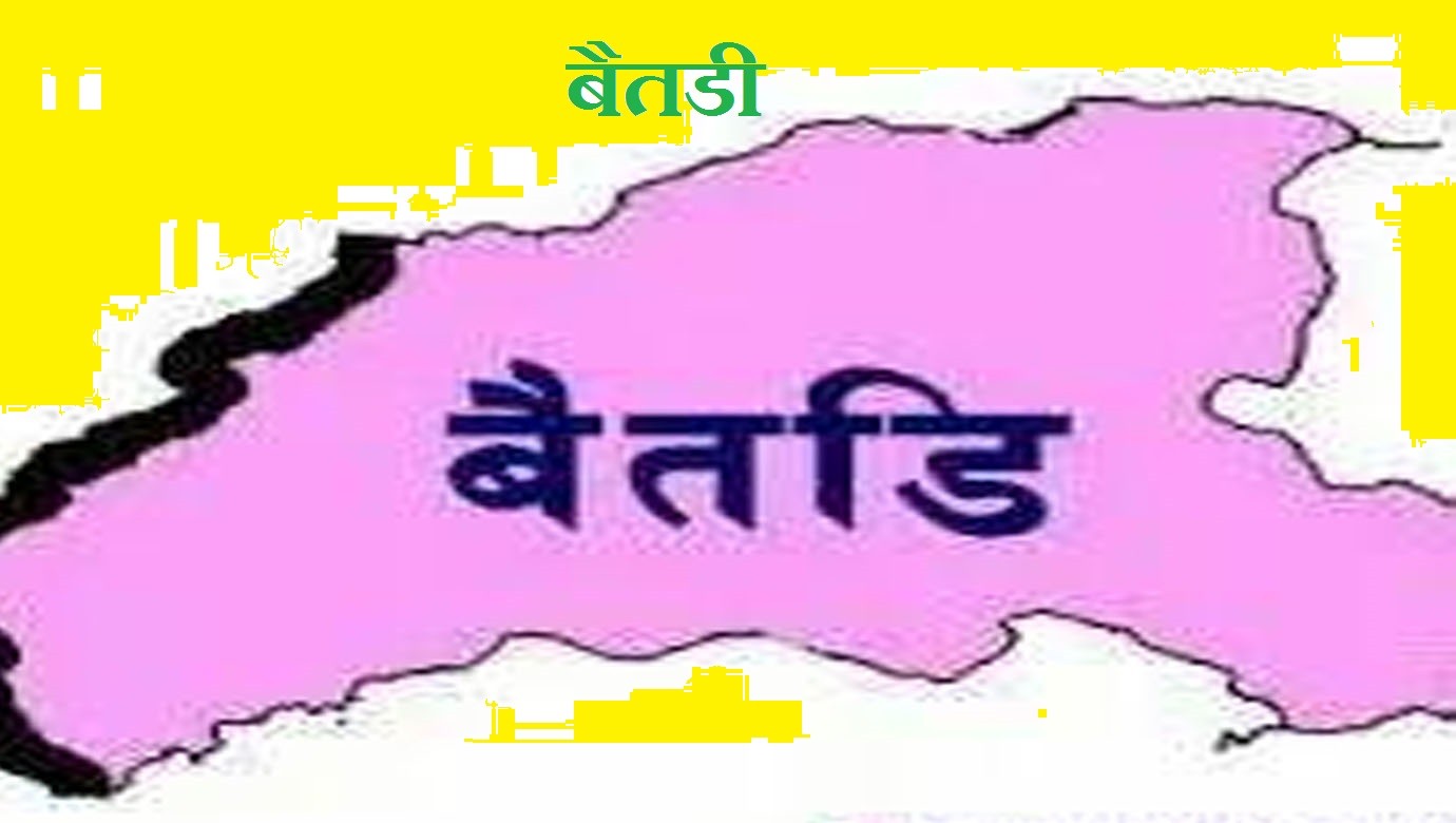 बैतडीमा ८ जनामा कालज्वरको सङ्क्रमण, एक जनाको मृत्यु