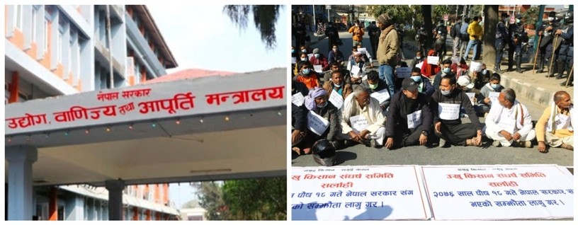 सरकारले वार्ताको लागि राखेको प्रस्ताव उखु किसानद्धारा अस्वीकार