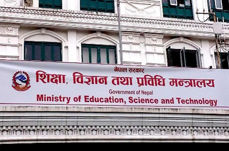 सरकारले एसईई दिनका लागि १४ वर्ष पुग्नुपर्ने थ्रेसहोल्ड हटायो