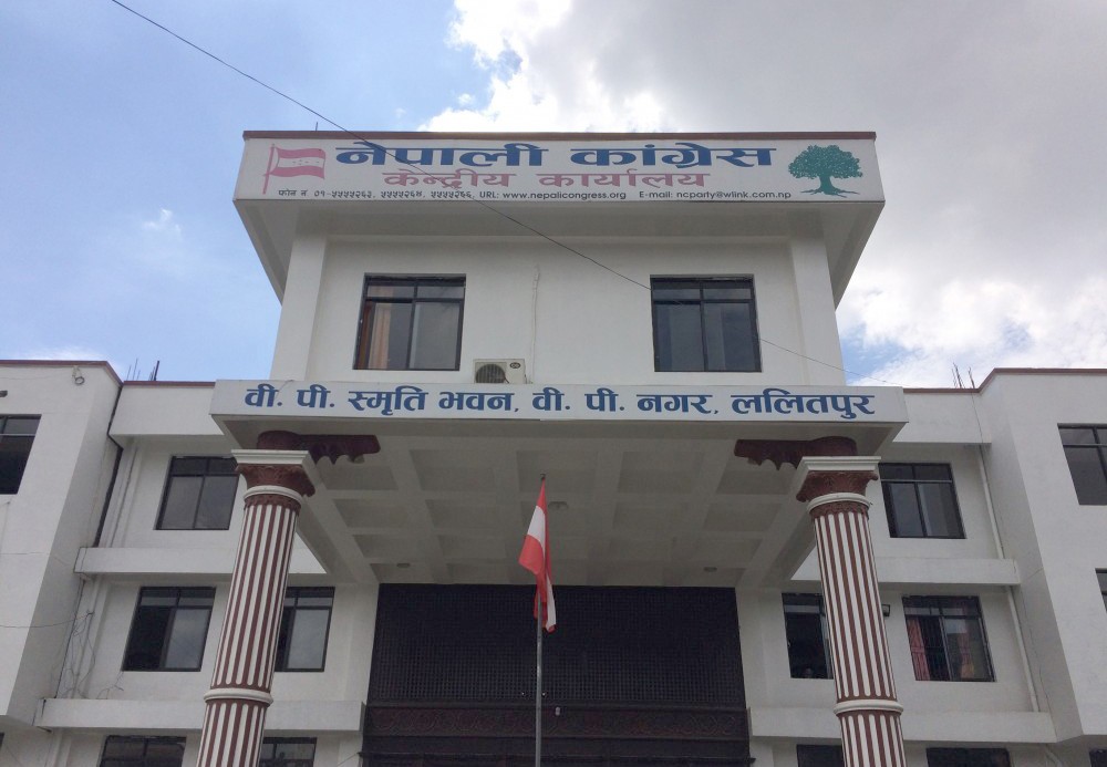 संसद विघटनविरुद्ध कांग्रेसले आज देशभर प्रदर्शन गर्दै