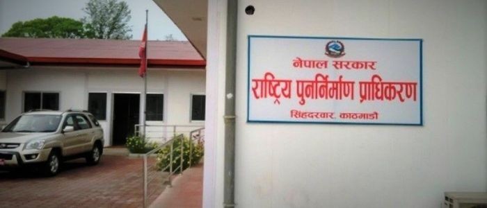 पुनर्निर्माण प्राधिकरणको ५ वर्ष