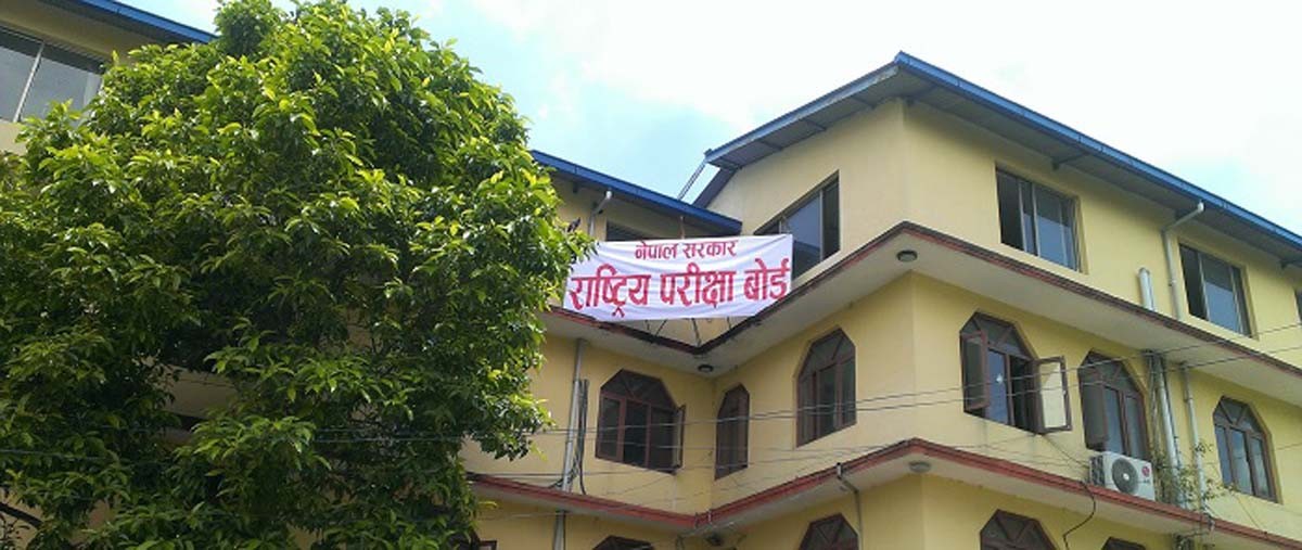 एसईईको ग्रेड वृद्धि परीक्षा साउन अन्तिममा हुने 