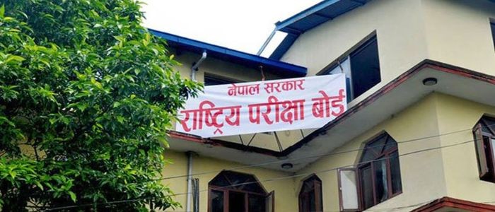 एसइईमा कम्तीमा ३५ प्रतिशत अङ्क ल्याउनुपर्ने