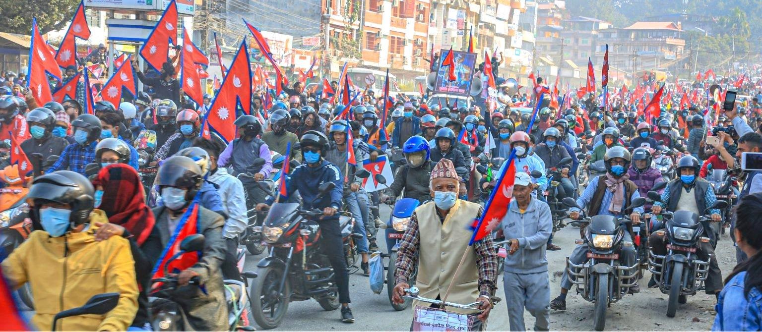 राजसंस्था पुनर्स्थापनाको माग गर्दै राप्रपाले जनप्रर्दशन गर्दै