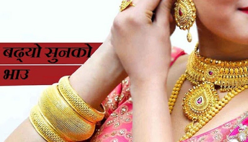 सुनको मूल्य १३ सयले सस्तियो