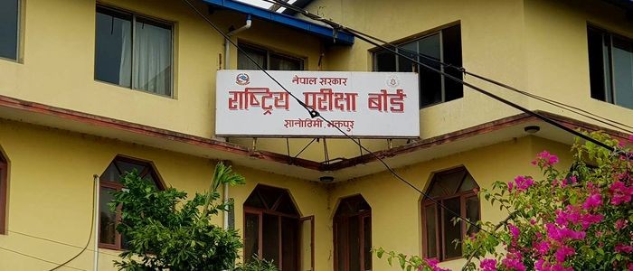 कक्षा १२ रिजल्ट माघ पहिलो साता आउने
