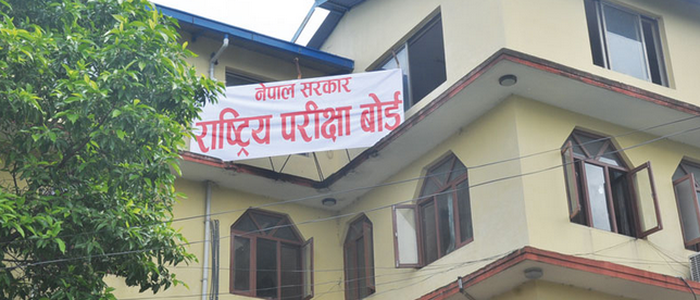 परीक्षा बोर्डले कक्षा ११ र १२ मा ‘डी प्लस’ ल्याउने विद्यार्थीलाई मात्र प्रमाणपत्र दिने