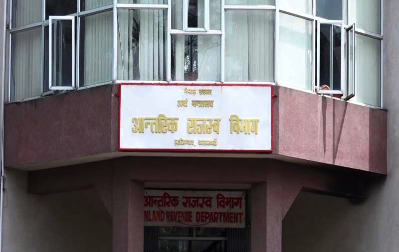 तोकिएकै समयमा आयकर बुझाउन सरकारको ताकेता