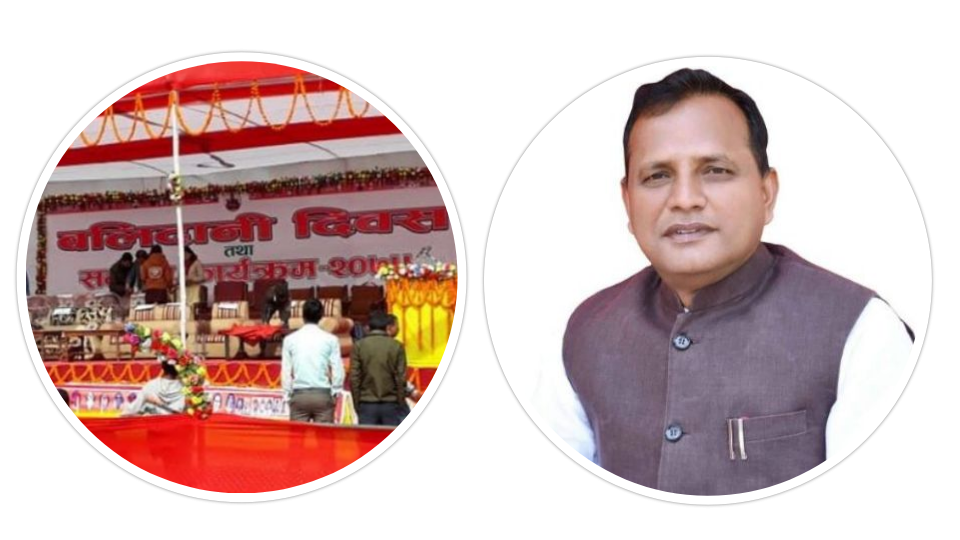 प्रदेश–२ मा आज बलिदानी दिवस मनाइँदै