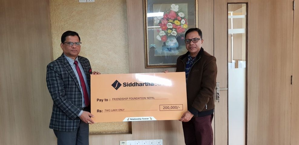 फ्रेण्डशिपलाई सिद्धार्थको आर्थिक सहयोग