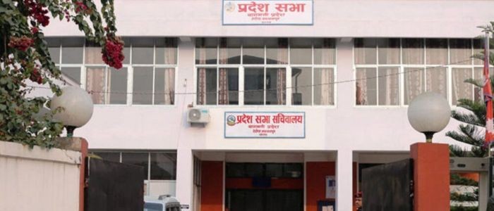 बागमती प्रदेशसभाको बैठक आज