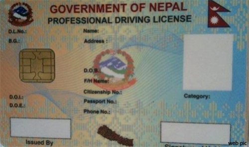 ड्राइभिङ लाइसेन्समा कोटा सिस्टम हट्यो
