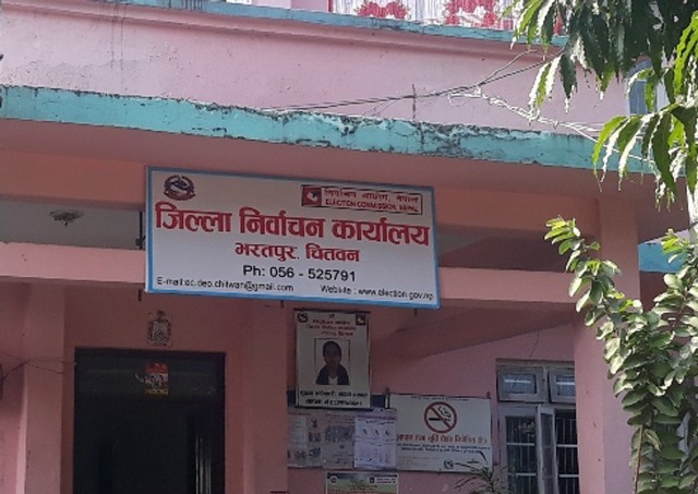 चितवनमा मतदाता अद्यावधिकको काम शुरु