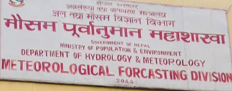 आजको मौसम :  कतै भीषण वर्षा‚ कतै हल्का हिमपात