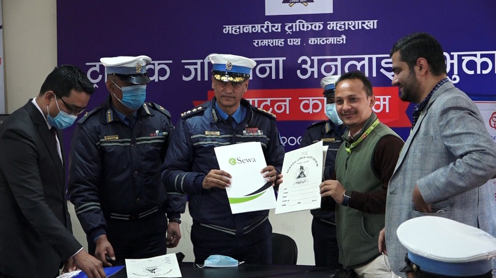 ट्राफिक जरिवाना अनलाइनबाटै तिर्न सकिने