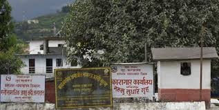 नख्खु कारागारमा २६० कैदीबन्दी मानसिक रोगी