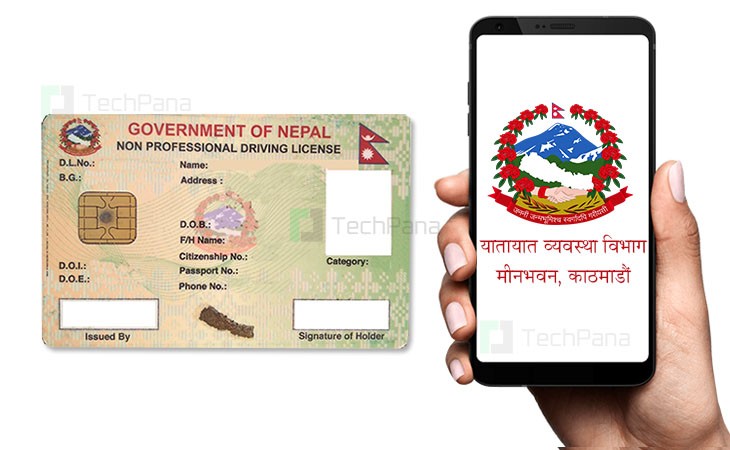 लाइसेन्सको ट्रायल खुलाउने यातायात व्यवस्था विभागको तयारी