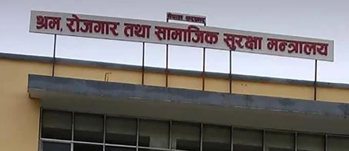 महामारी फैलिए यता ७ लाख ४३ हजारभन्दा बढीको बेरोजगारहरुको सूचीमा