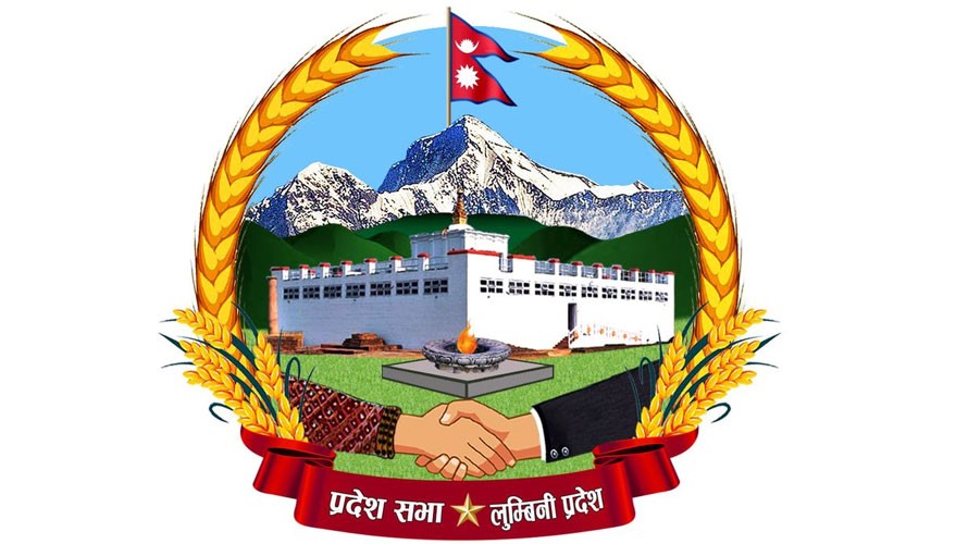 लुम्बिनी प्रदेशले आज स्थापना दिवस मनाउँदै
