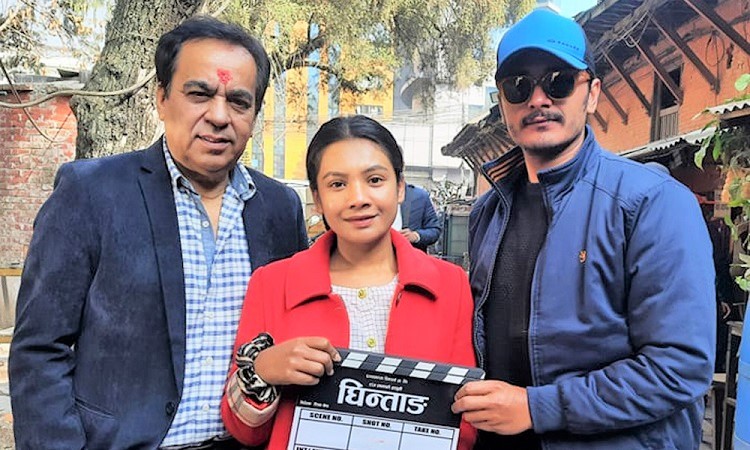 ‘घिन्ताङ्ग’ को शुभ मुहुर्त