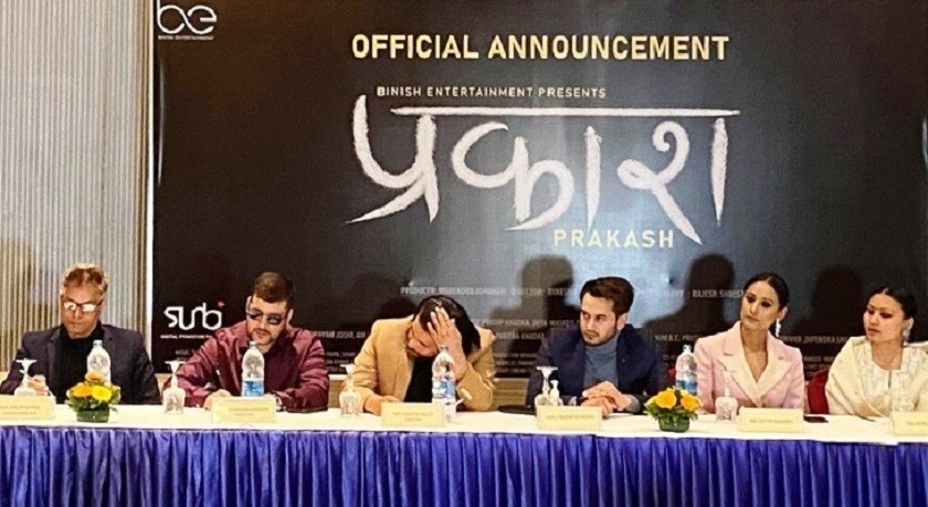 ‘प्रकाश’को औपचारिक निर्माण घोषणा