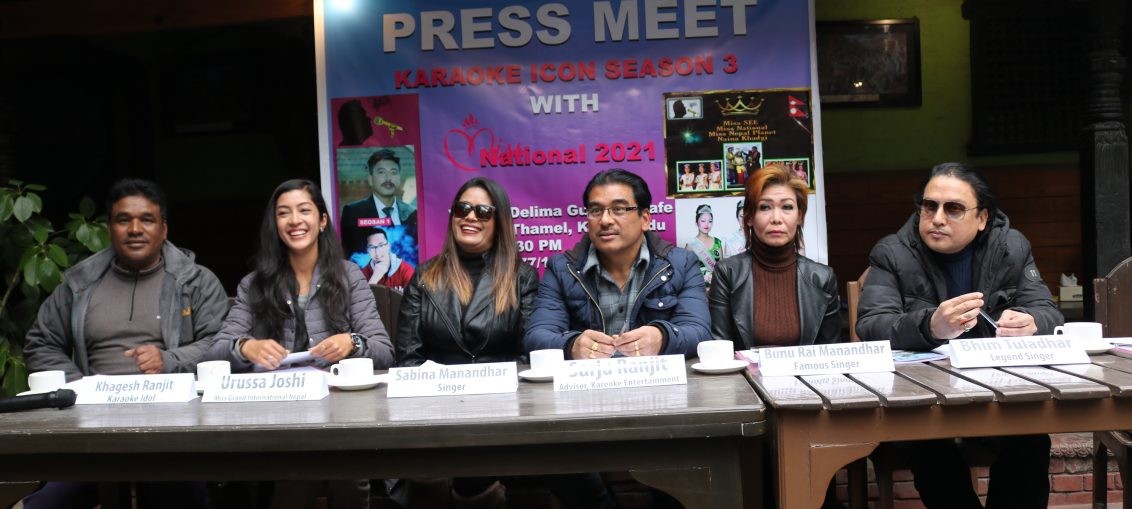 काराओके आईकन सिजन ३ र मिस नेशनल २०२१ को आयोजना हुदै