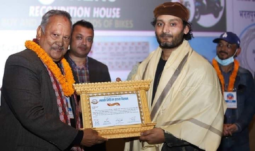 विपिन र आँचल सम्मानित