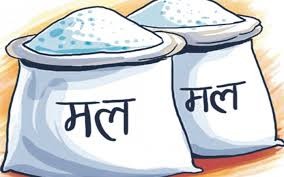 यस वर्ष पनि रासायनिक मलको अभाव हुने