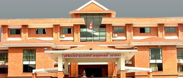 सिंचाइ कार्यालय बुटवलका प्रमुख विरुद्ध ५३ लाखको भ्रष्टाचार मुद्दा 