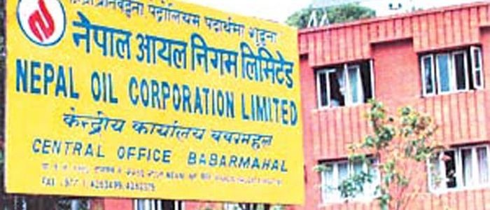 मुल्य घटेर आएपछि आयल निगमले भन्यो– इन्धनको मूल्य घट्दैन
