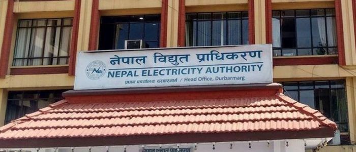 प्रदेश २ मा विद्युत्‌ प्रसारण र वितरण प्रणाली सुधारको काम सुरु, ३० महिनाभित्र सम्पन्न हुने