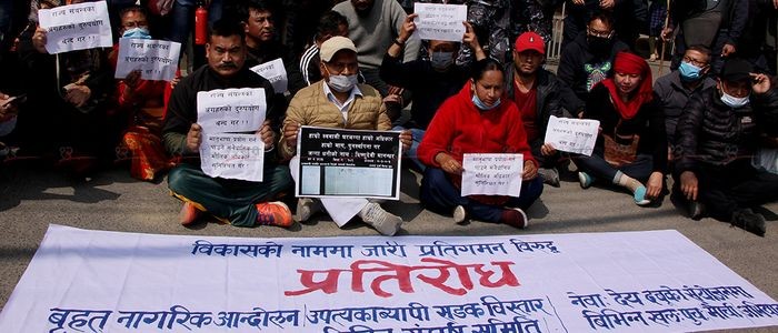 सम्पदा मासेको विरोधमा महानगर कार्यालय पीडित र अभियन्ताद्वारा  घेराउ