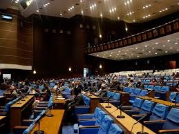 प्रतिनिधि सभाको बैठक सुरू