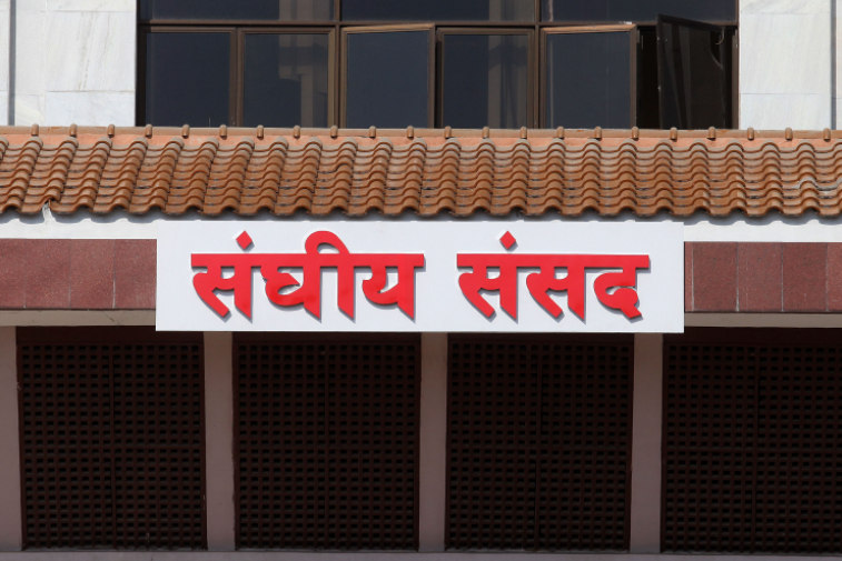 यस्तो हुनेछ नयाँ संसदको पहिलो बैठक प्रक्रिया,यसरी चुनिन्छन् प्रधानमन्त्री र सभामुख 