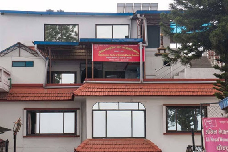 माअ‍ोवादी केन्द्रले स्थायी कमिटी बैठक बोलायो